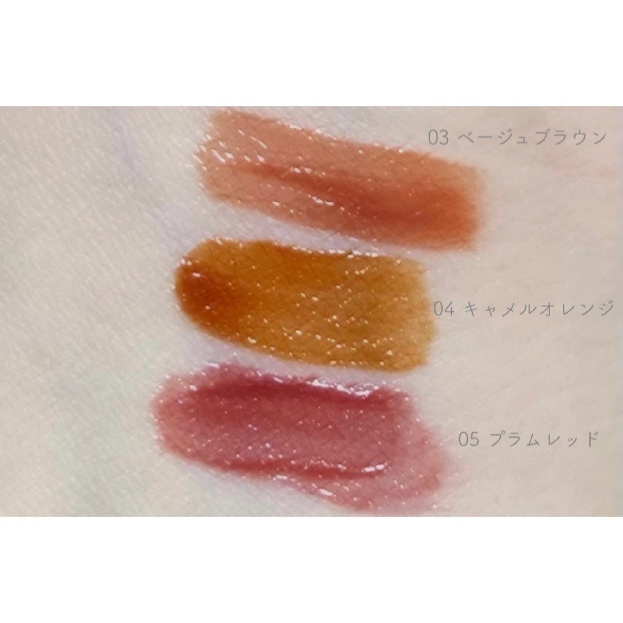 ウォータリーティントリップ/CEZANNE/リップティントを使ったクチコミ(3枚目)