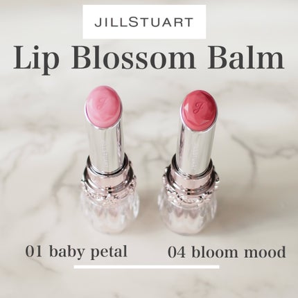 ジルスチュアート リップブロッサム バーム/JILL STUART/口紅を使ったクチコミ(4枚目)