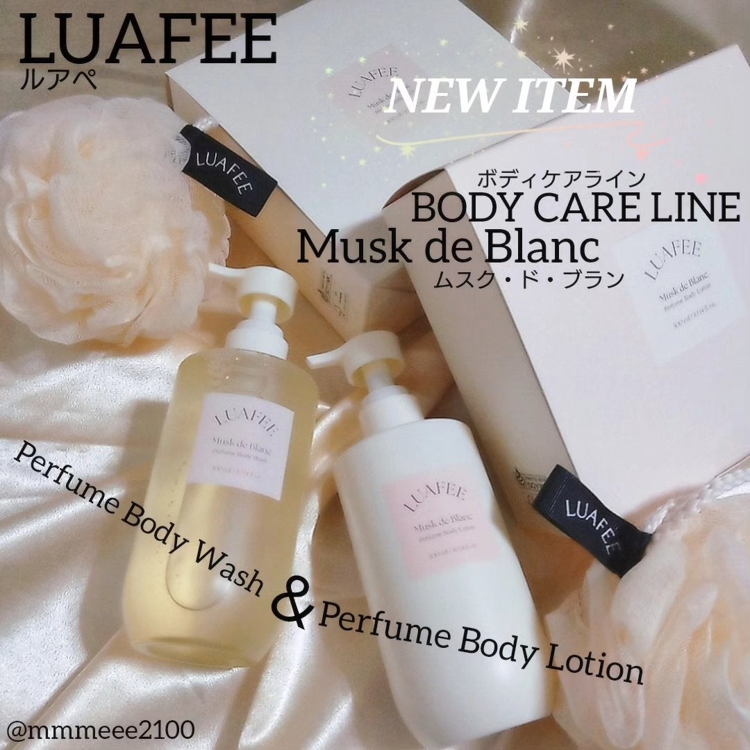 メイ on LIPS 「10/1発売!NEW💗ITEM🫧ルアペからボディケアラインが登..」(1枚目)