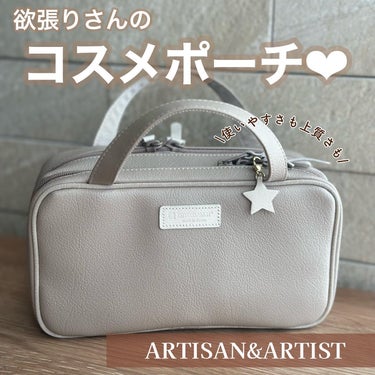 ARTISAN＆ARTIST(アルティザン・アンド・アーティスト) コスメポーチのクチコミ「\高品質な多機能ポーチ✨/

アルティザン・アンド・アーティスト(@artisanartist.....」（1枚目）