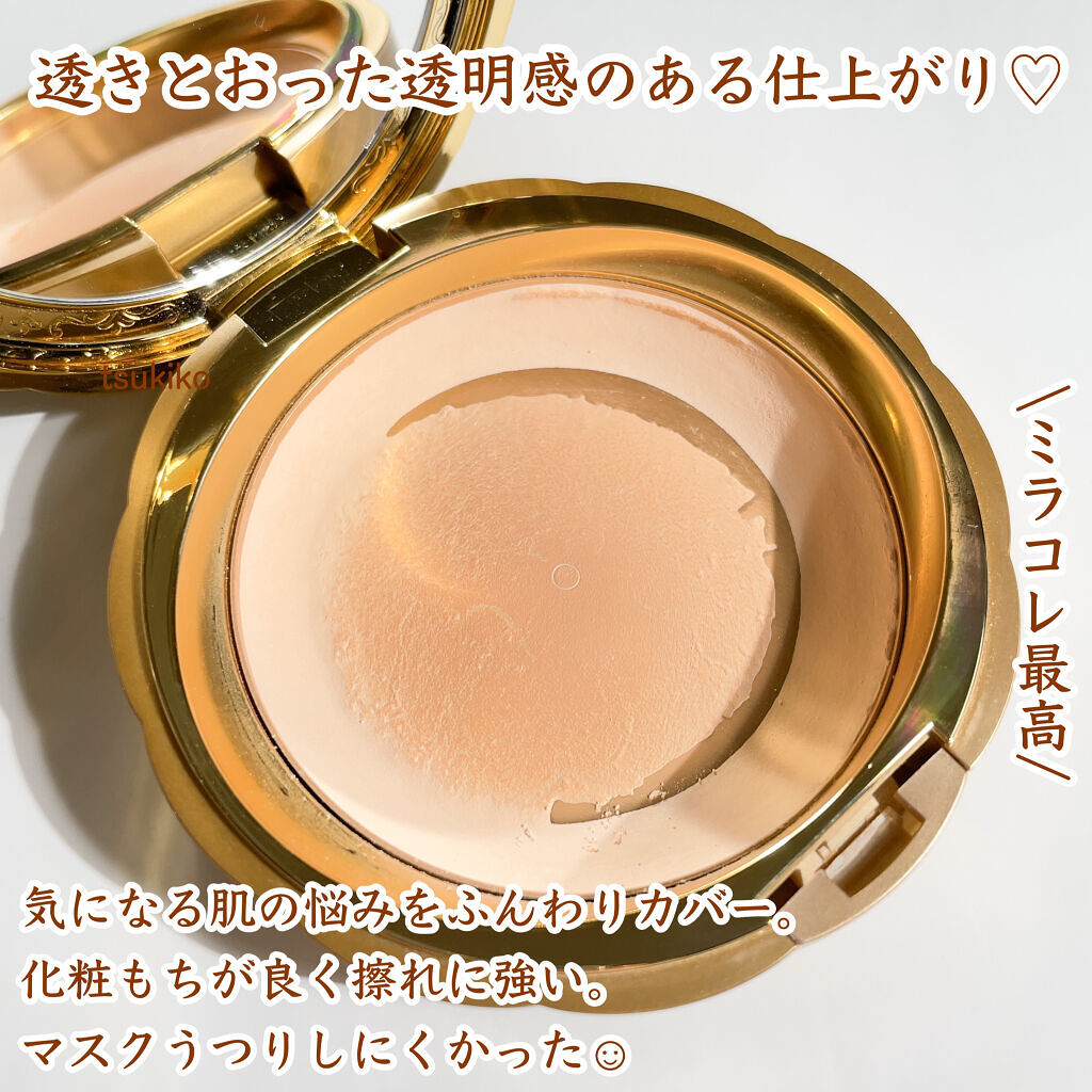 月子のクチコミ「ミラノコレクションGR 
フェースアップパウダー2021

今年毎朝使ったパウダーです✨

気.....」（3枚目）