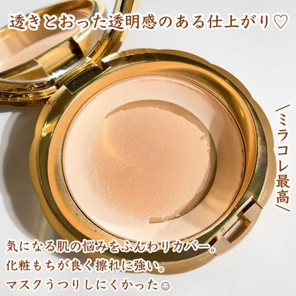 月子のクチコミ「ミラノコレクションGR
フェースアップパウダー2021
今年毎朝使ったパウダーです✨
気.....」(3枚目)