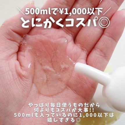 ボタニカル ハンド&ボディソープうるおいビタミンC /ダイアン/その他スキンケアを使ったクチコミ(3枚目)
