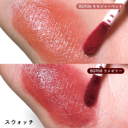 ããã±ã¢ã°ããŒã¢ãã/shu uemura/å£çŽ
ã䜿ã£ãã¯ãã³ãïŒ4æç®ïŒ