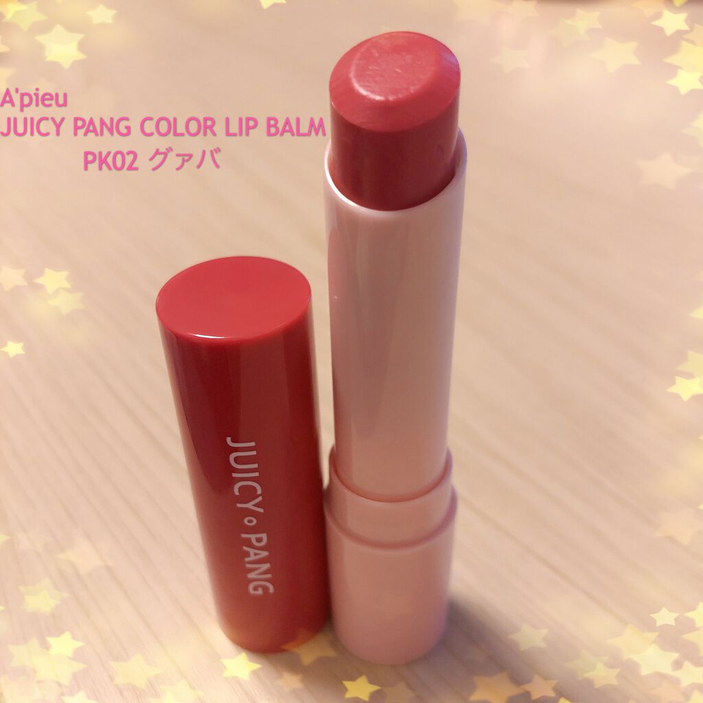 アピュー ジューシーパン カラーリップバーム/A’pieu/リップバームを使ったクチコミ（1枚目）