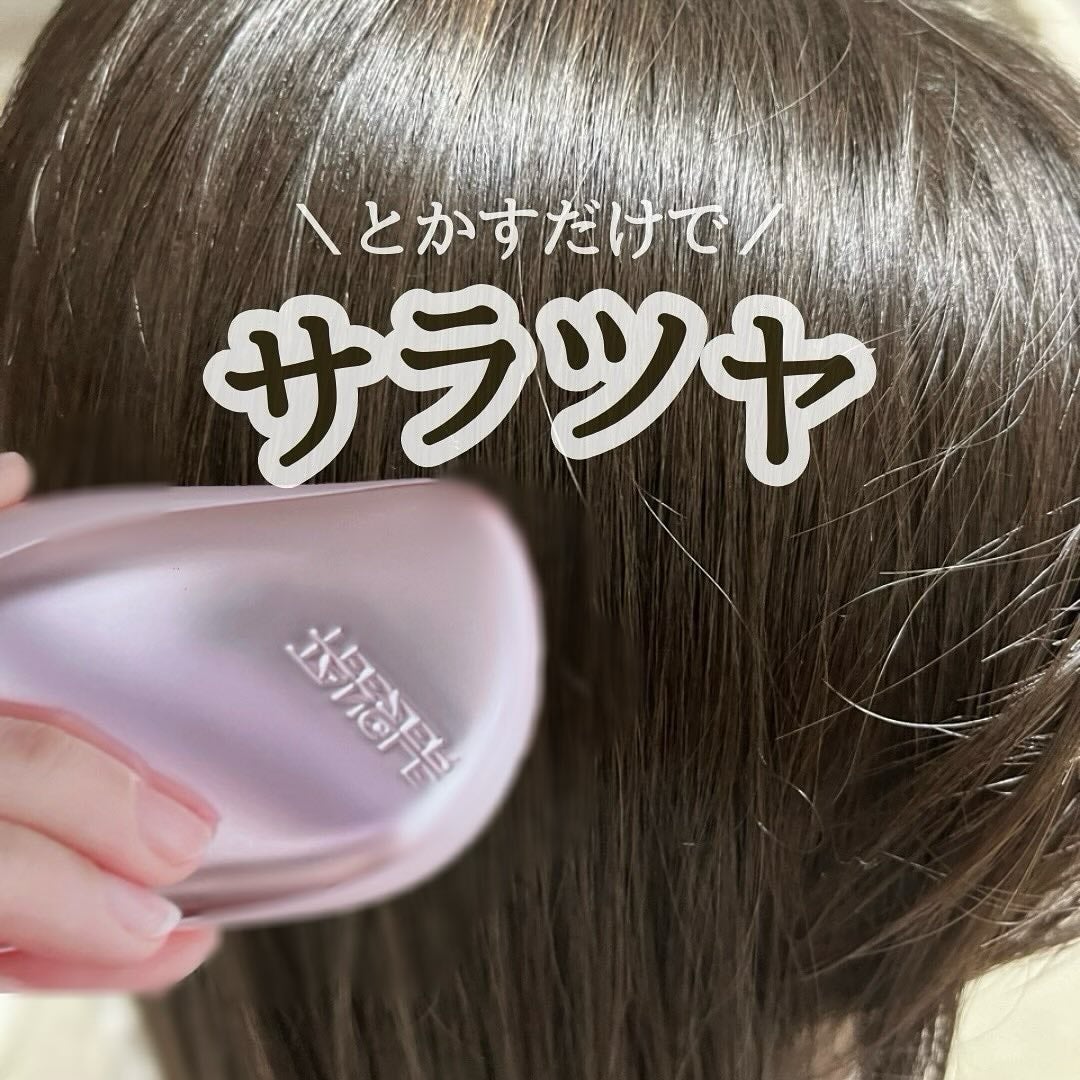 コンパクトスタイラー/TANGLE TEEZER/ヘアブラシを使ったクチコミ(4枚目)