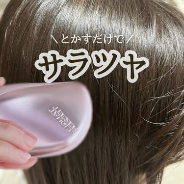 コンパクトスタイラー/TANGLE TEEZER/ヘアブラシを使ったクチコミ（4枚目）