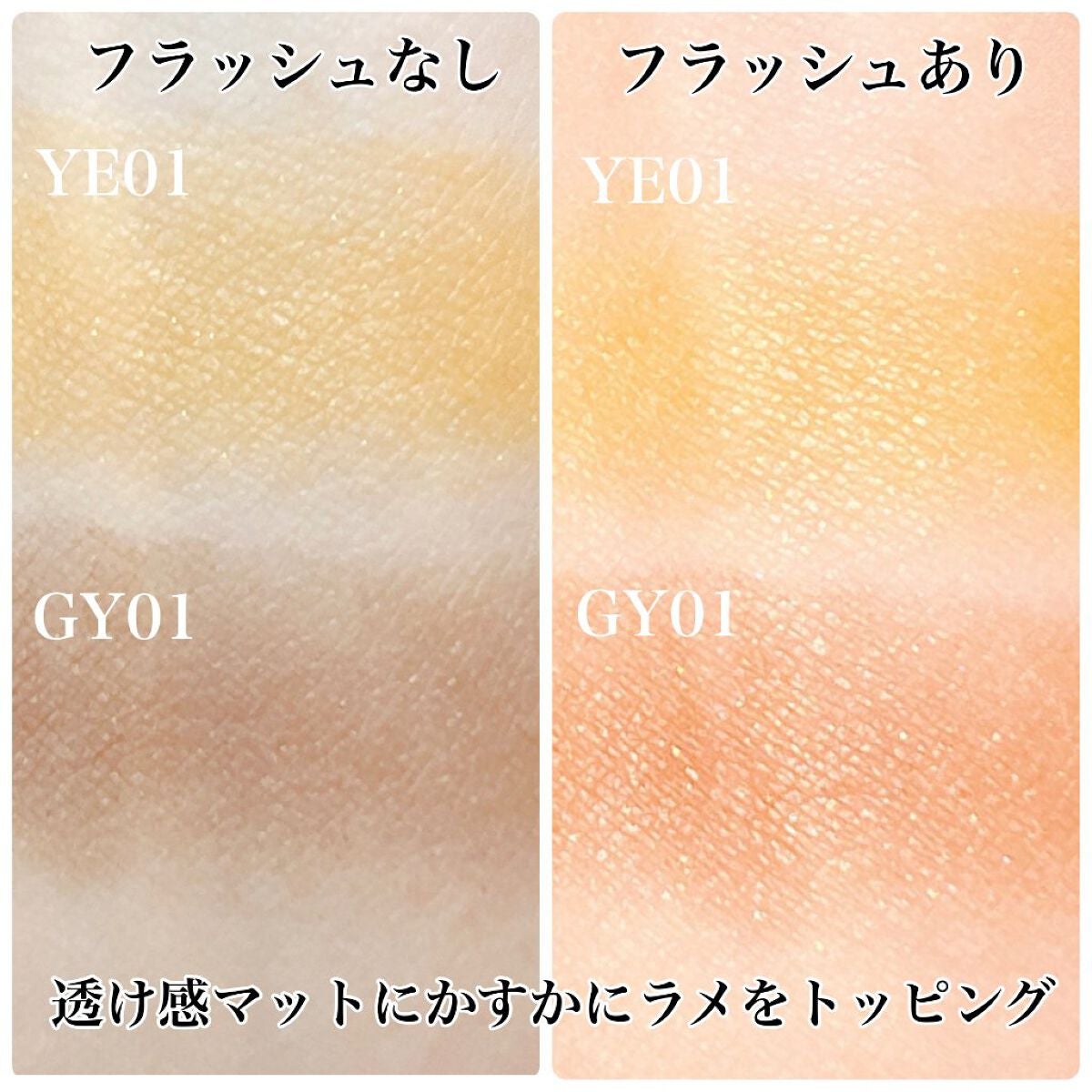 パラドゥ シングルアイシャドウ /パラドゥ/単色アイシャドウを使ったクチコミ(3枚目)