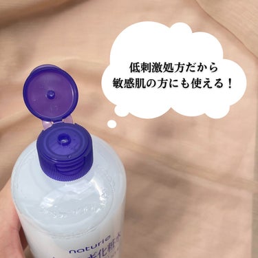 ハトムギ化粧水(ナチュリエ スキンコンディショナー R )/ナチュリエ/化粧水を使ったクチコミ（3枚目）