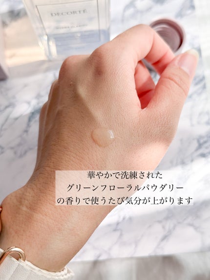 イドラクラリティ 薬用 トリートメント エッセンス ウォーター/DECORTÉ/化粧水を使ったクチコミ(2枚目)