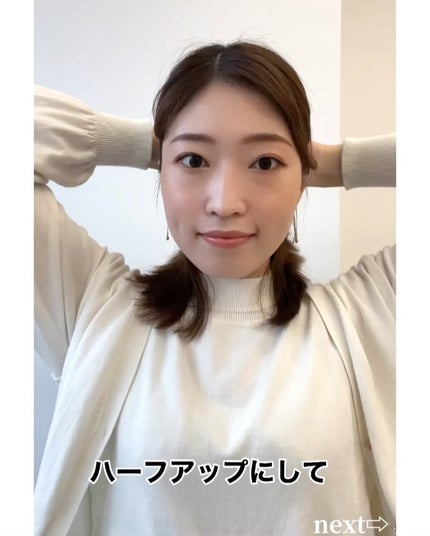 ストレートヘアアイロン/SALONIA/ストレートアイロンを使ったクチコミ(4枚目)