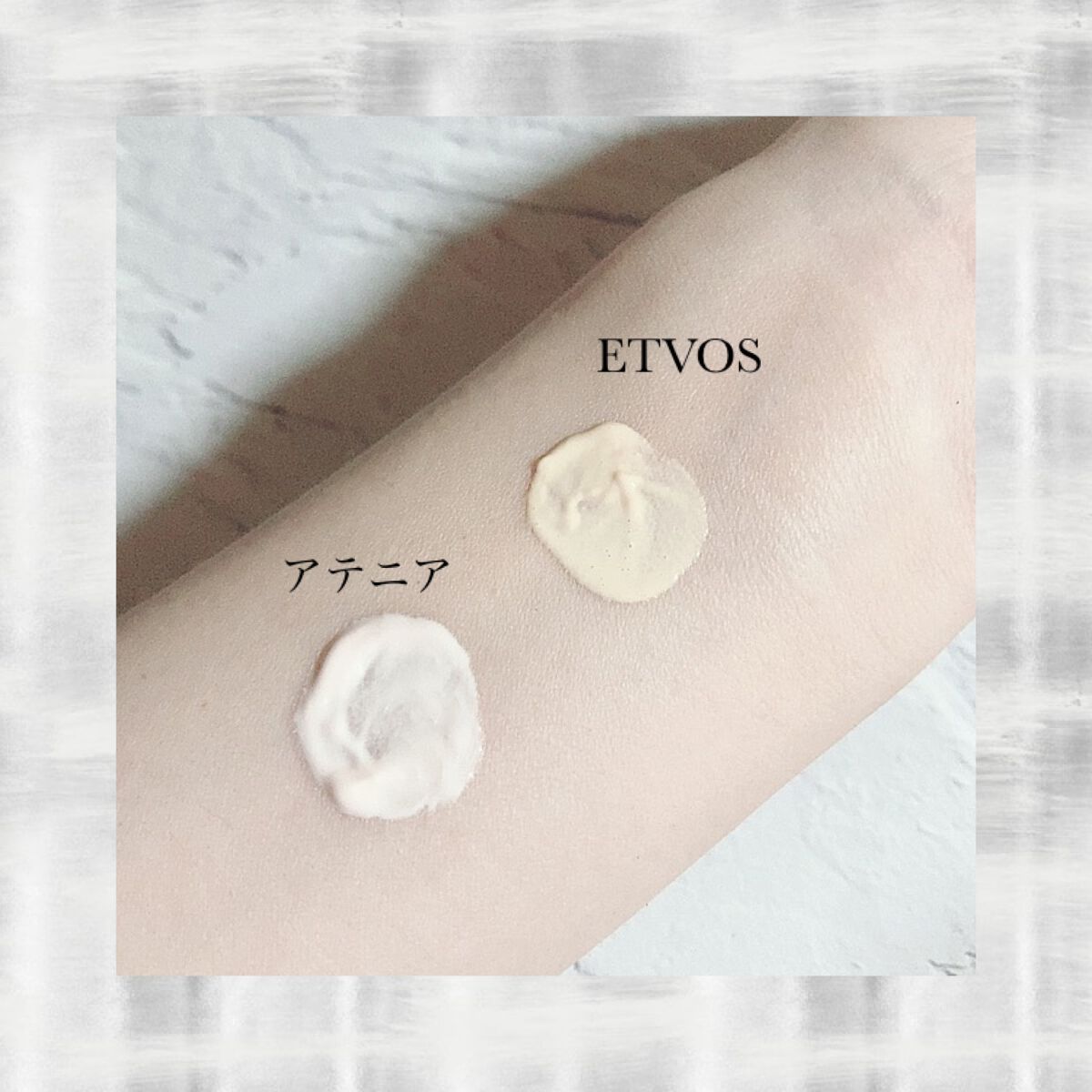 ミネラルインナートリートメントベース/エトヴォス/化粧下地を使ったクチコミ(2枚目)