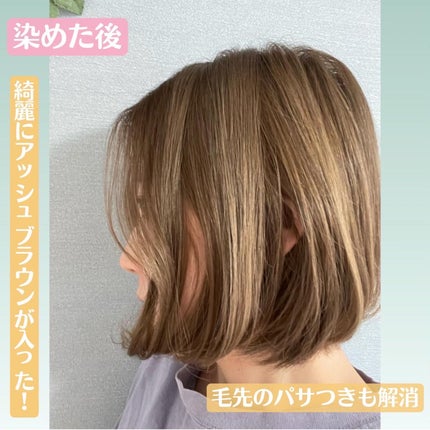 オレオリュクス/ロレアル パリ/ヘアカラーを使ったクチコミ(3枚目)