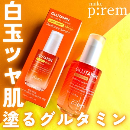 グルタミン抗酸化光彩セラム/make prem/美容液を使ったクチコミ(1枚目)