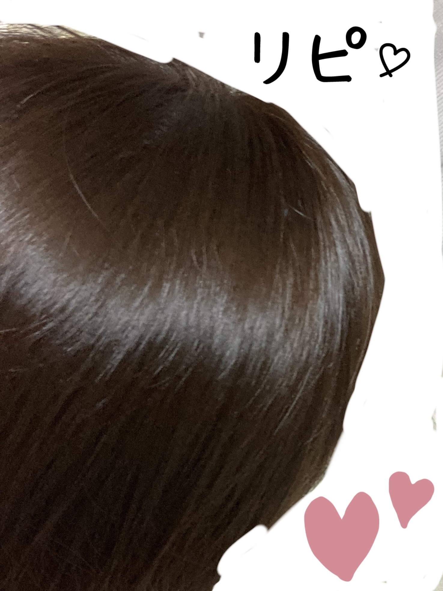 泡カラー ダークショコラ/リーゼ/ヘアカラーを使ったクチコミ（2枚目）