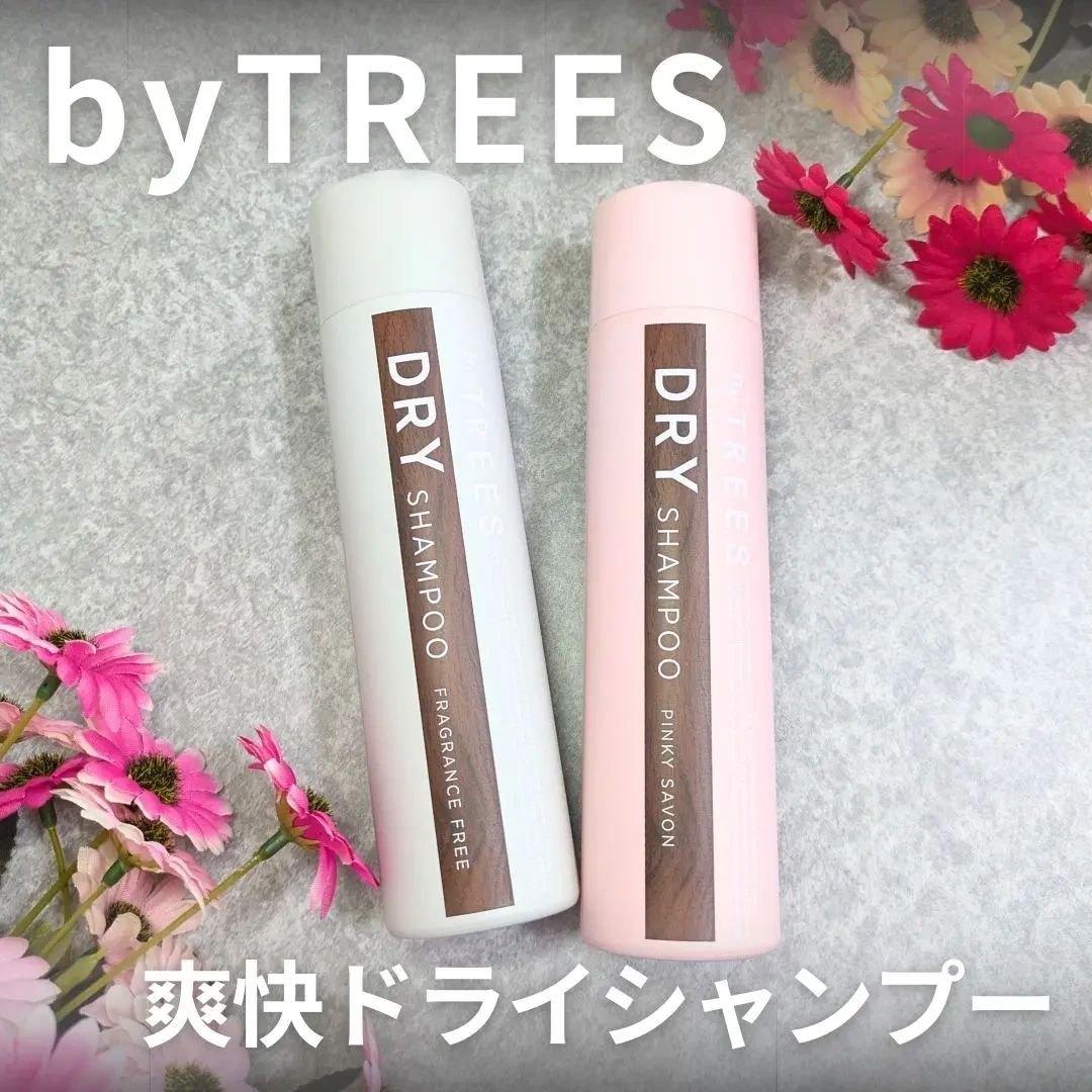 バイツリーズリフレッシュエアドライシャンプー（ピンキーサボン）/byTREES/市販シャンプーを使ったクチコミ（1枚目）