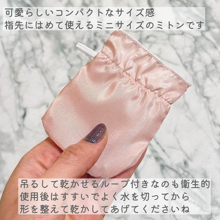シルクミトンforフェミニンケア/meltybaboo/バスグッズを使ったクチコミ(3枚目)