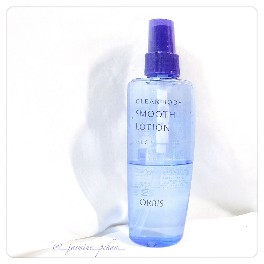 クリアボディスムースローション/オルビス/ボディローションを使ったクチコミ(1枚目)
