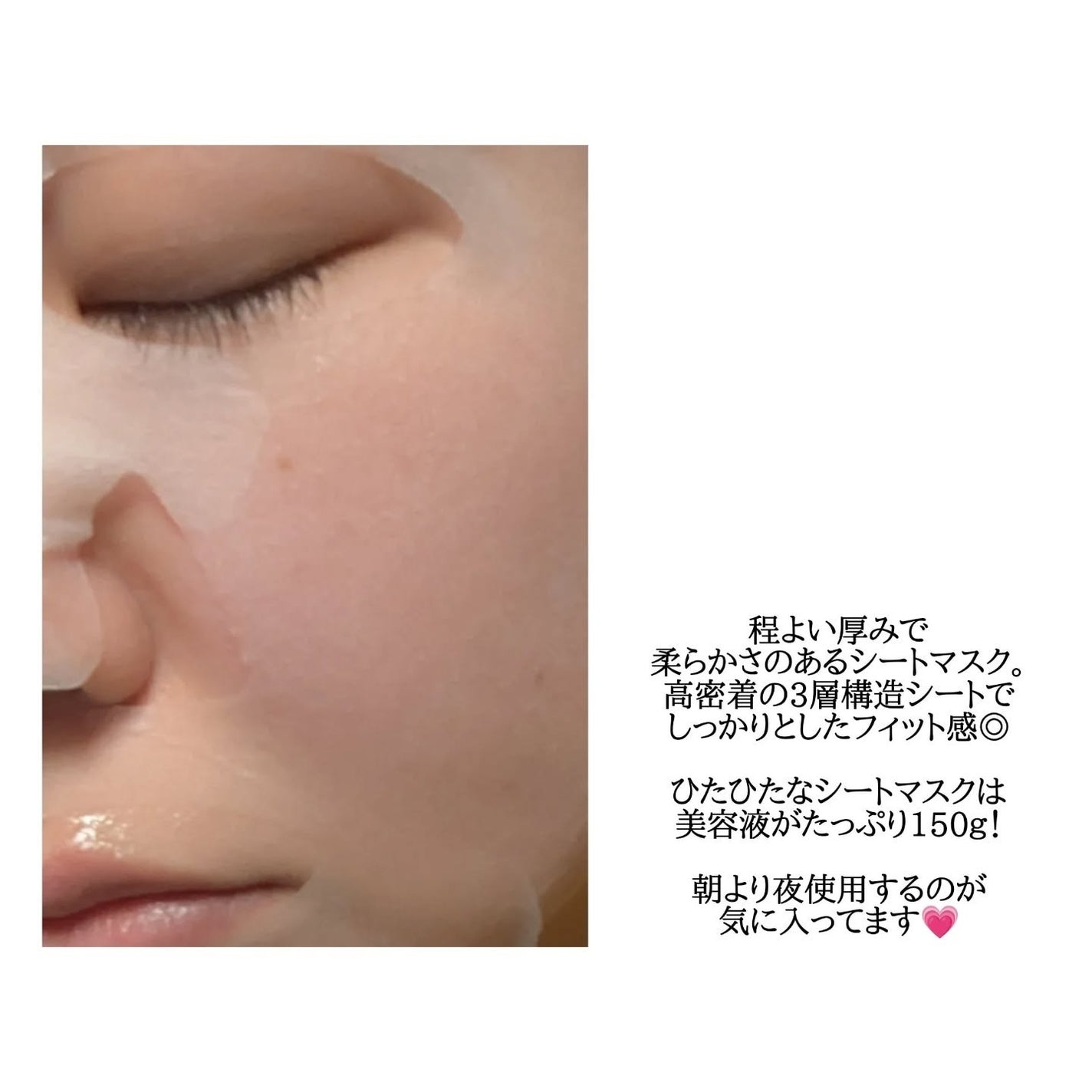 モイストエッセンスマスク NC/なめらか本舗/シートマスク・パックを使ったクチコミ(3枚目)