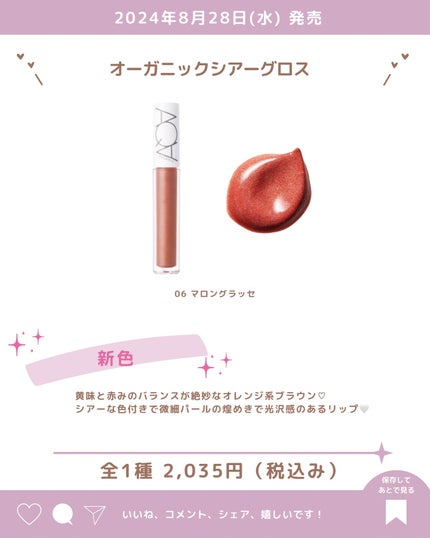 あいか on LIPS 「こんにちはいつもご訪問ありがとうございます🤍《アクアアクア》2..」(4枚目)