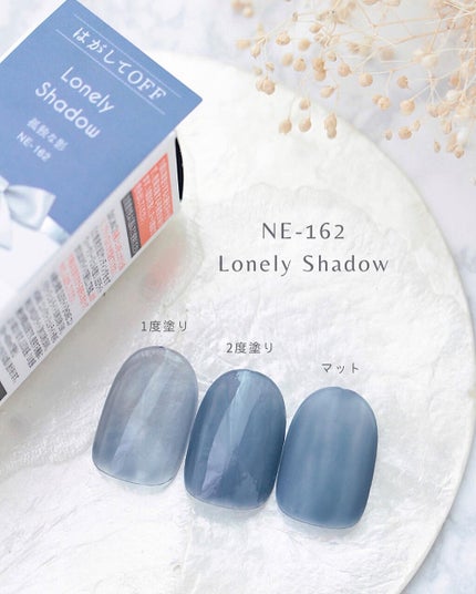 ウィークリージェル/HOMEI/ジェルネイルを使ったクチコミ(3枚目)