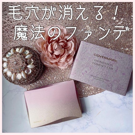 シルキー フィット/COVERMARK/パウダーファンデーションを使ったクチコミ(1枚目)