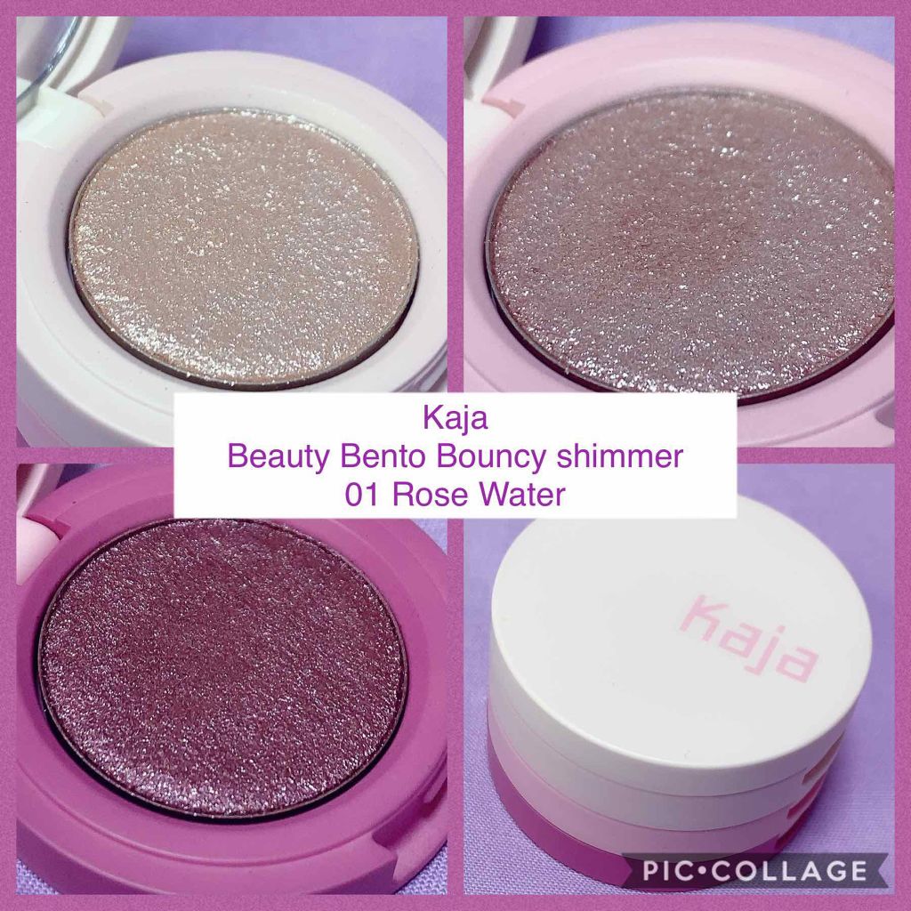 ビューティーベントー/Kaja(カジャ)/単色アイシャドウを使ったクチコミ(1枚目)
