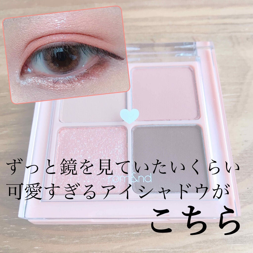 ベターザンアイズ/rom&nd/アイシャドウパレットを使ったクチコミ(1枚目)