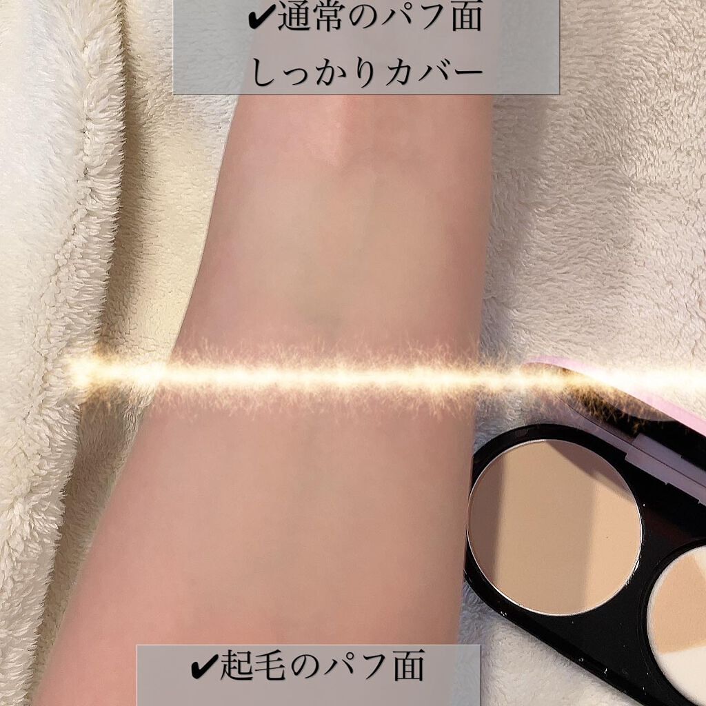 ライトフル C+ティンティッド プライマーSPF45(PA++++)/M・A・C/化粧下地を使ったクチコミ(3枚目)