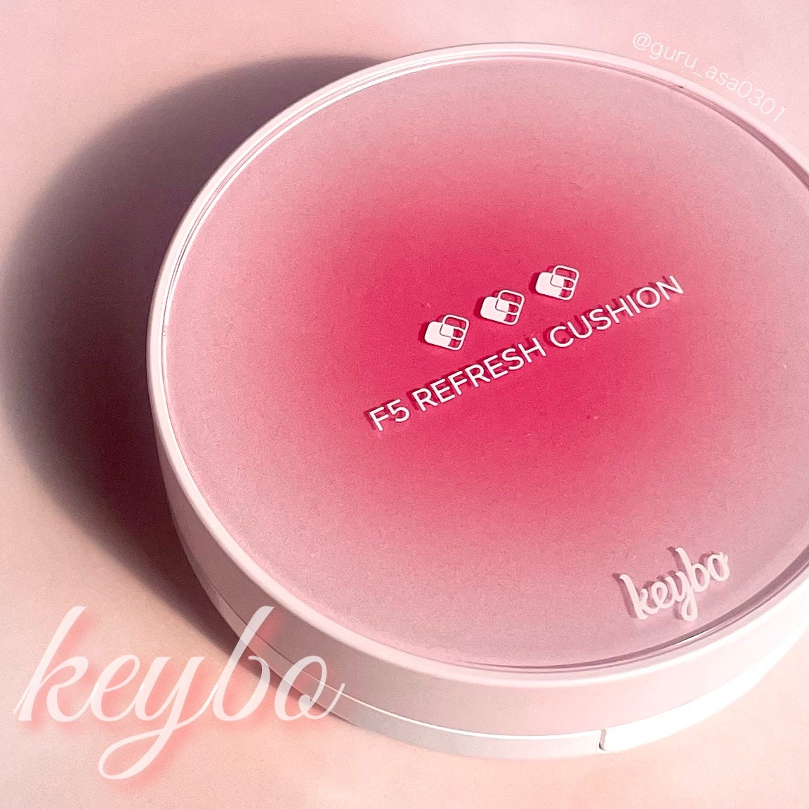 F5 リフレッシュクッション/keybo/クッションファンデーションを使ったクチコミ(1枚目)