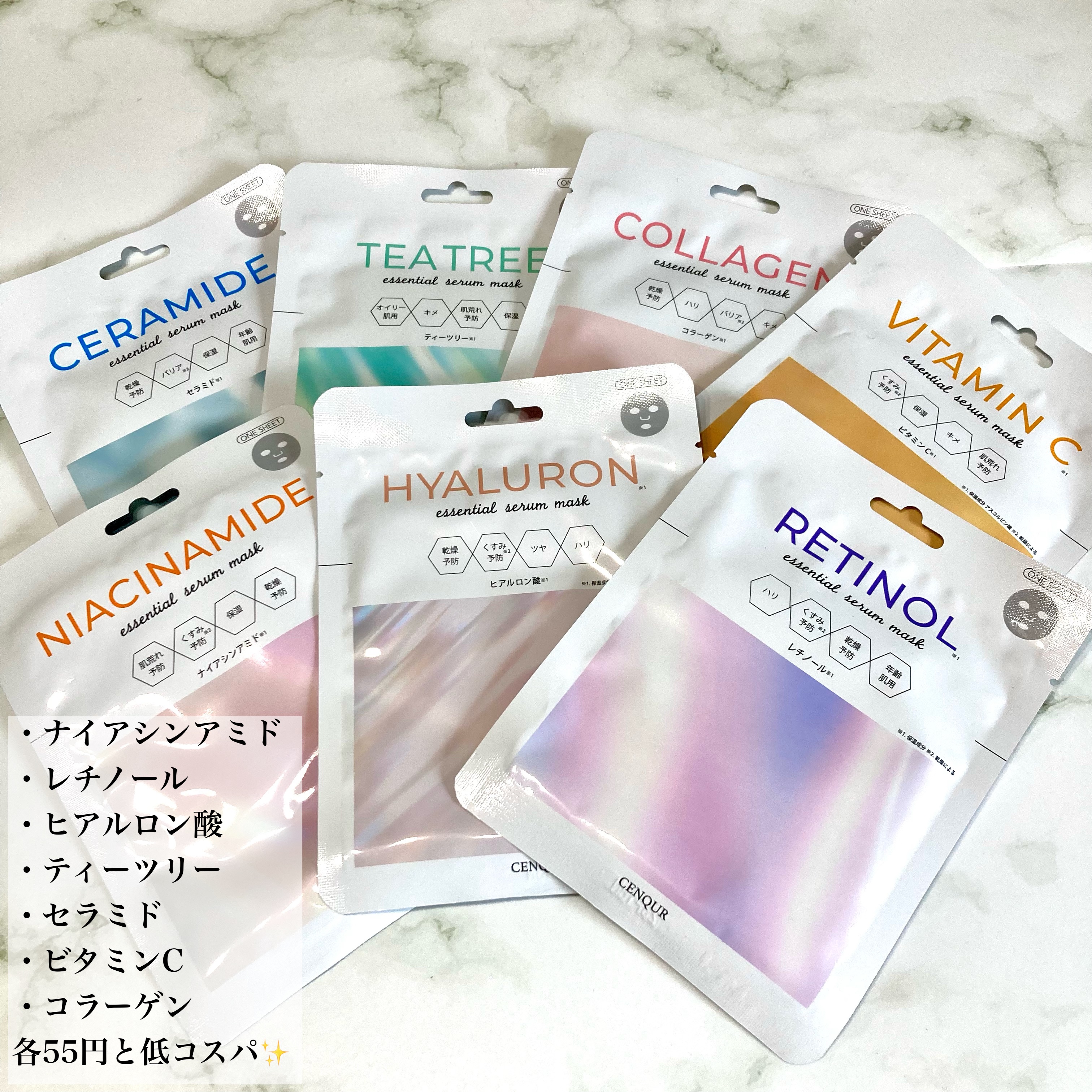 エッセンシャルセラムマスク  ナイアシンアミド /CENQUR/シートマスク・パックを使ったクチコミ（2枚目）