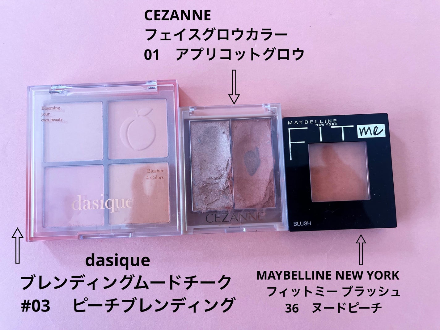 オーラティック ブラッシュ/excel/パウダーチークを使ったクチコミ(3枚目)