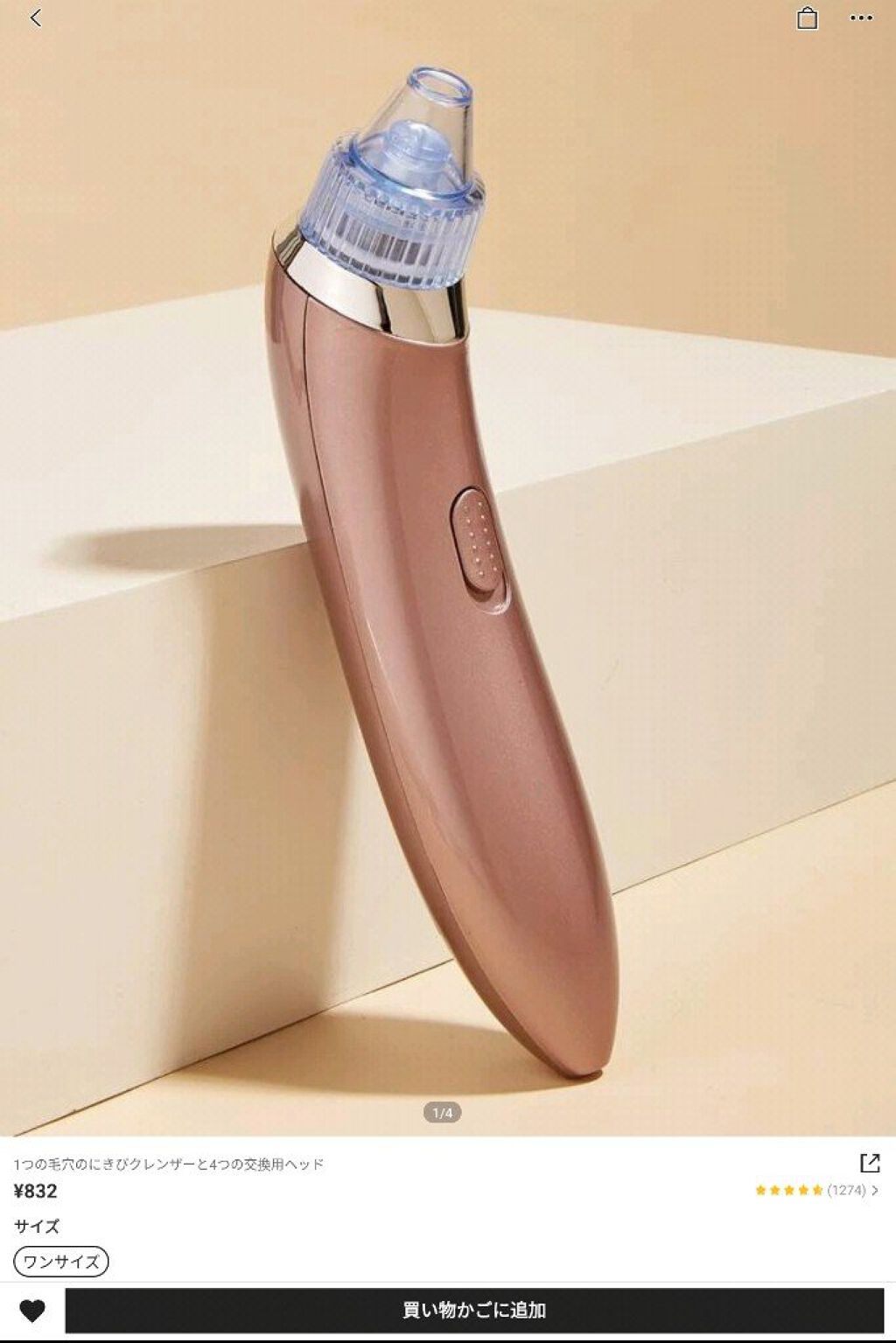 ゆずぽんず on LIPS 「皆さん『SHEIN』という海外の通販サイトをご存知ですよね👀実..」(5枚目)