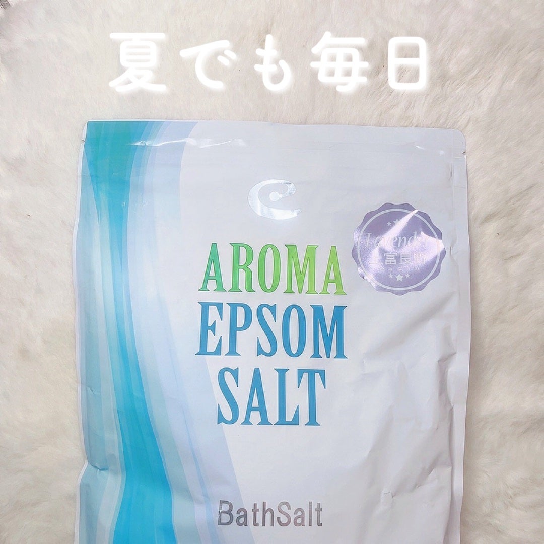 エプソムソルトラベンダー上富良野/EARTH CONSCIOUS (アースコンシャス)/無機塩系入浴剤を使ったクチコミ(1枚目)