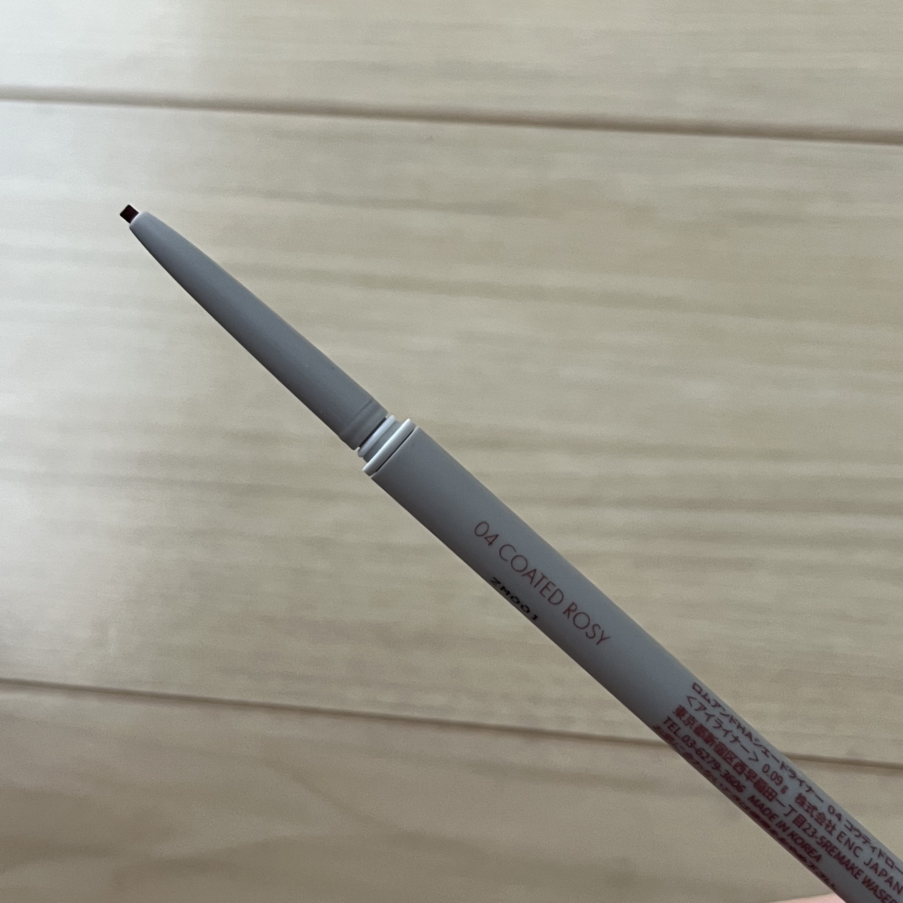 ハンオールシェードライナー 04 コウティドロージー/rom&nd/ペンシルアイライナーを使ったクチコミ（1枚目）