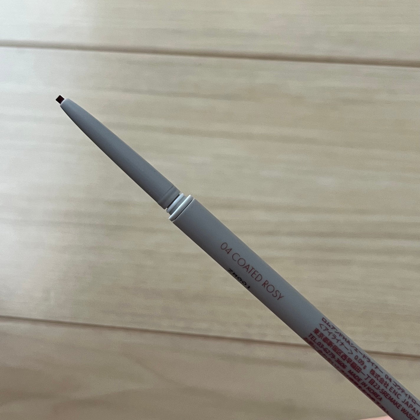 ハンオールシェードライナー/rom&nd/ペンシルアイライナーを使ったクチコミ(1枚目)