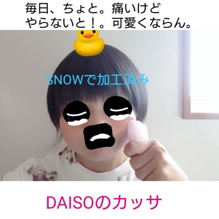 ハトムギ化粧水(ナチュリエ スキンコンディショナー R )/ナチュリエ/化粧水を使ったクチコミ(2枚目)