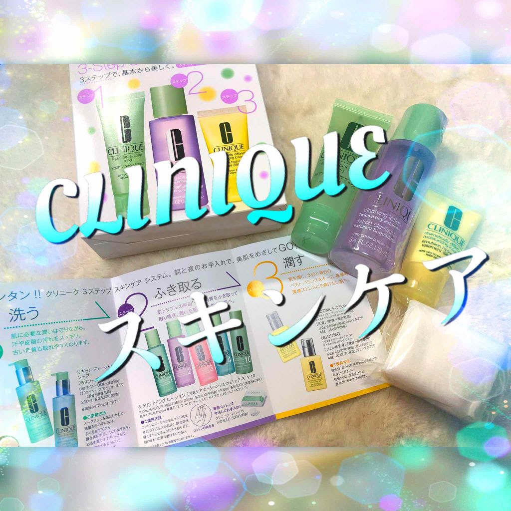 クラリファイング ローション 2/CLINIQUE/拭き取り化粧水を使ったクチコミ（1枚目）