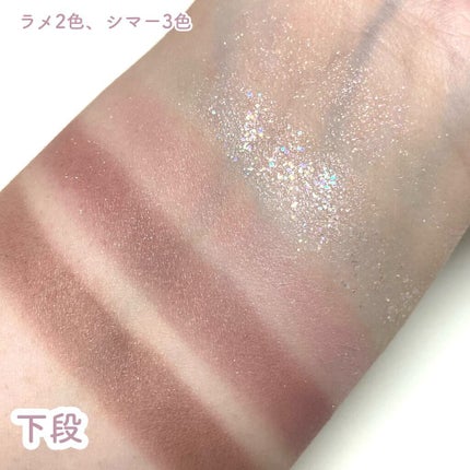 MDショールモーメント アイシャドウパレット/mude./アイシャドウパレットを使ったクチコミ(5枚目)