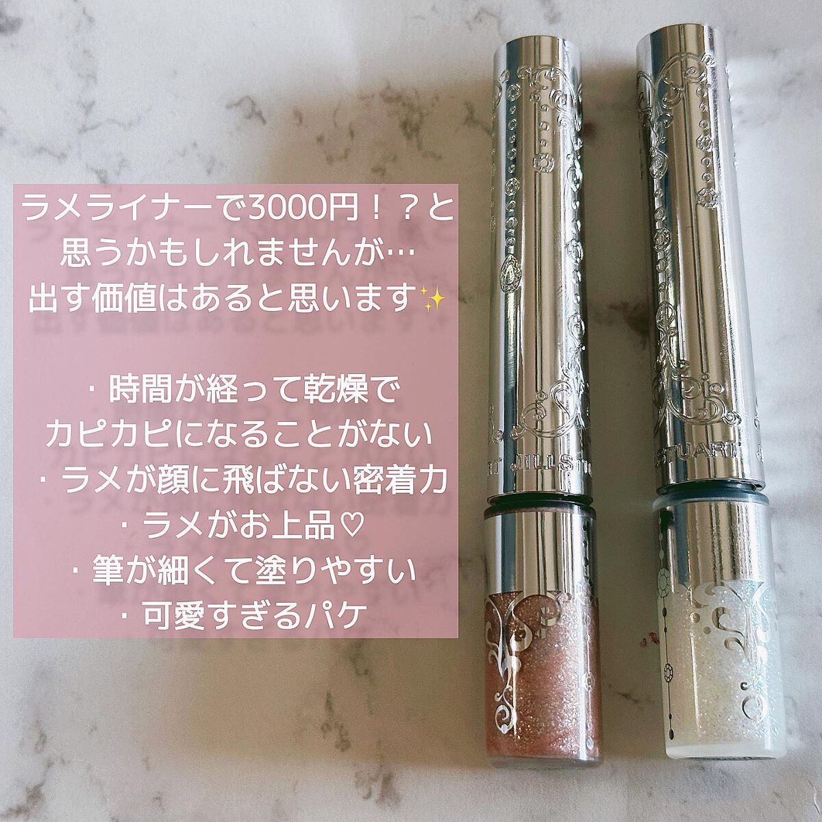 ããð*·̩Íâ çŸå®¹ãšã³ã¹ã¡ðãªã¿ã¯OLâ¡ on LIPS ãååãç¶åºïŒïŒãžã«ã¹ãã¥ã¢ãŒãã®ãã€ã€ã¢ã³ãã©ã¡ã©ã€ããŒð#..ãïŒ7æç®ïŒ