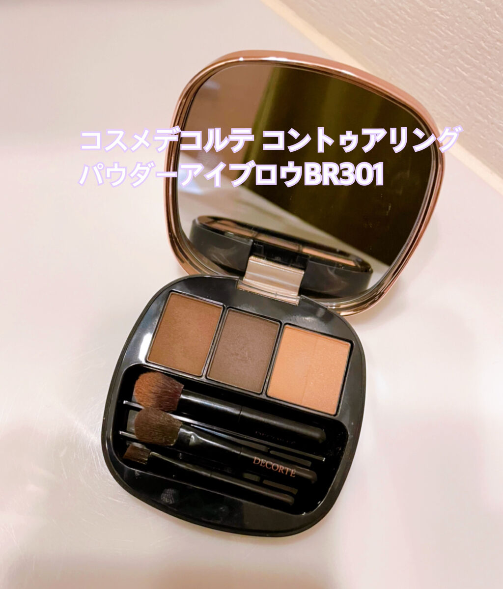 コントゥアリング パウダーアイブロウ BR301 ダークブラウン/DECORTÉ/パウダーアイブロウを使ったクチコミ（1枚目）