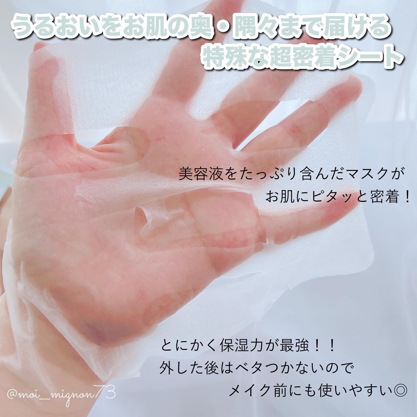 オアシス スージング マスク/Dr.Althea/シートマスク・パックを使ったクチコミ（3枚目）