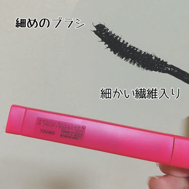 ラッシュニスタ N 01 ブラック/MAYBELLINE NEW YORK/マスカラを使ったクチコミ（1枚目）