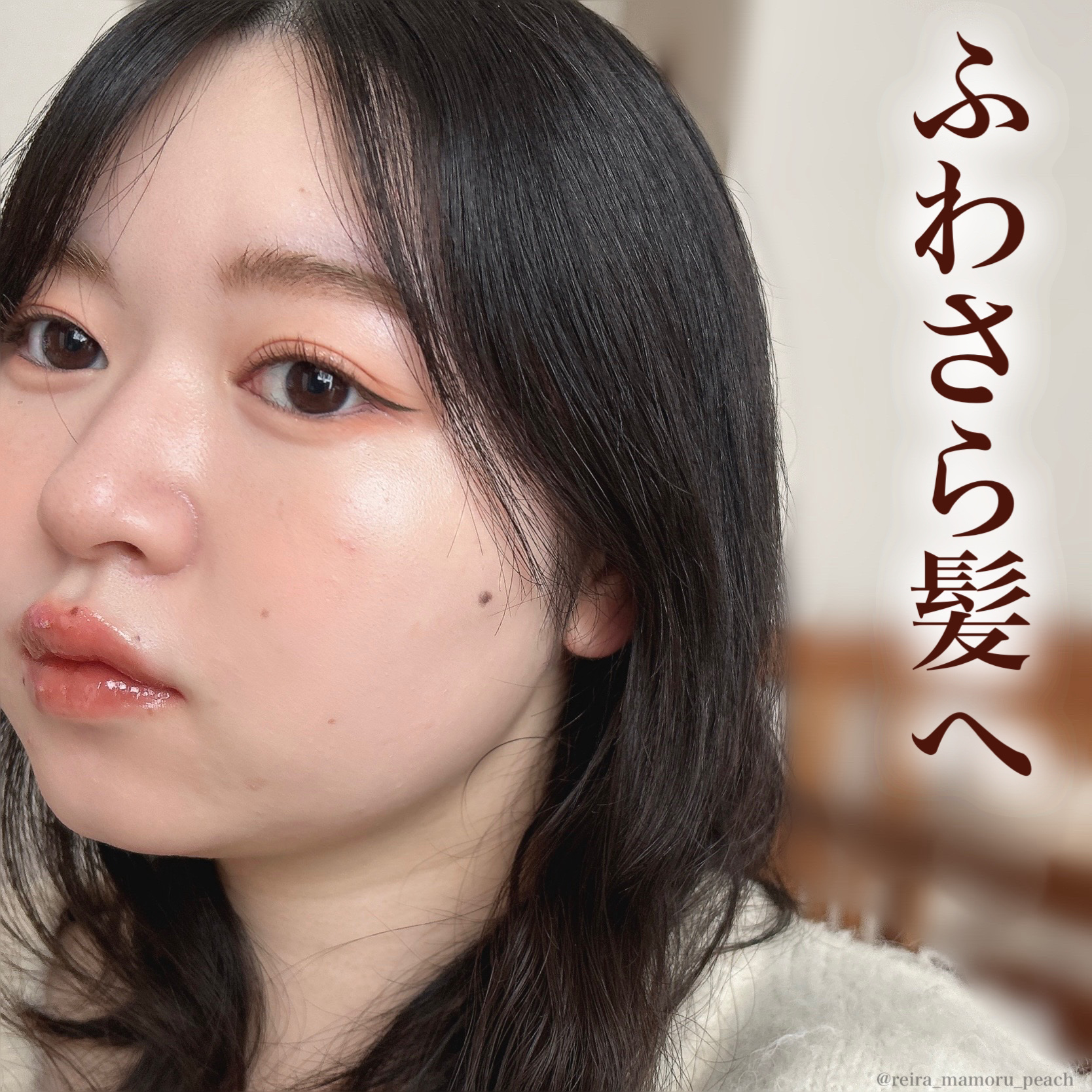 メルト モイストシャンプー／トリートメント/melt/市販シャンプーを使ったクチコミ（3枚目）