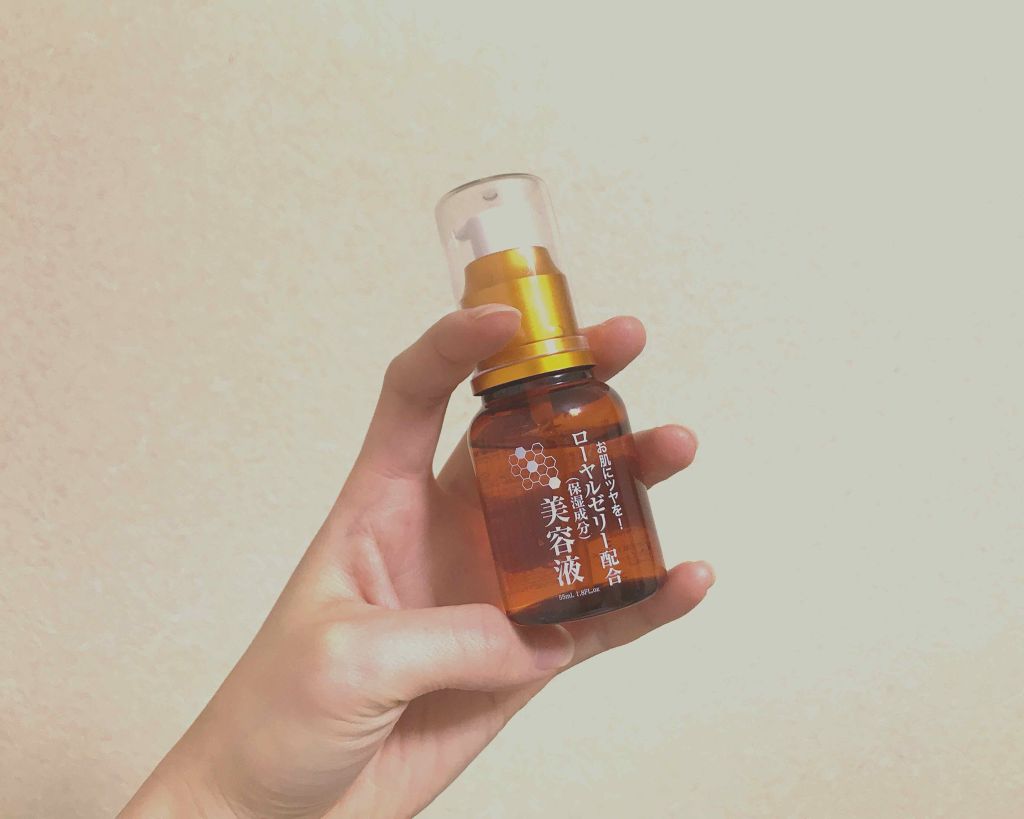 ローヤルゼリー配合 栄養ローション/DAISO/美容液を使ったクチコミ(1枚目)