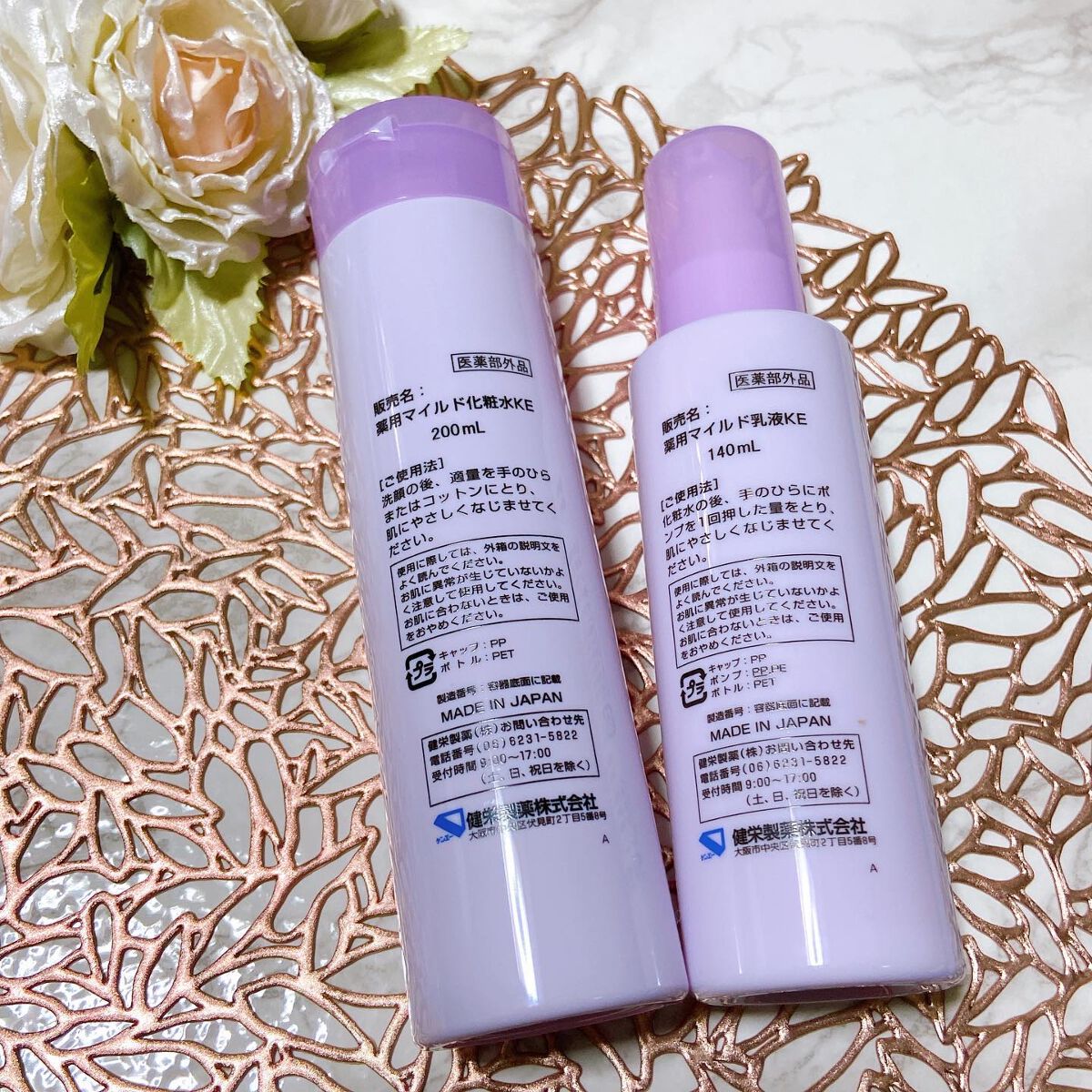 ル・マイルド化粧水/ル・マイルド/化粧水を使ったクチコミ（3枚目）