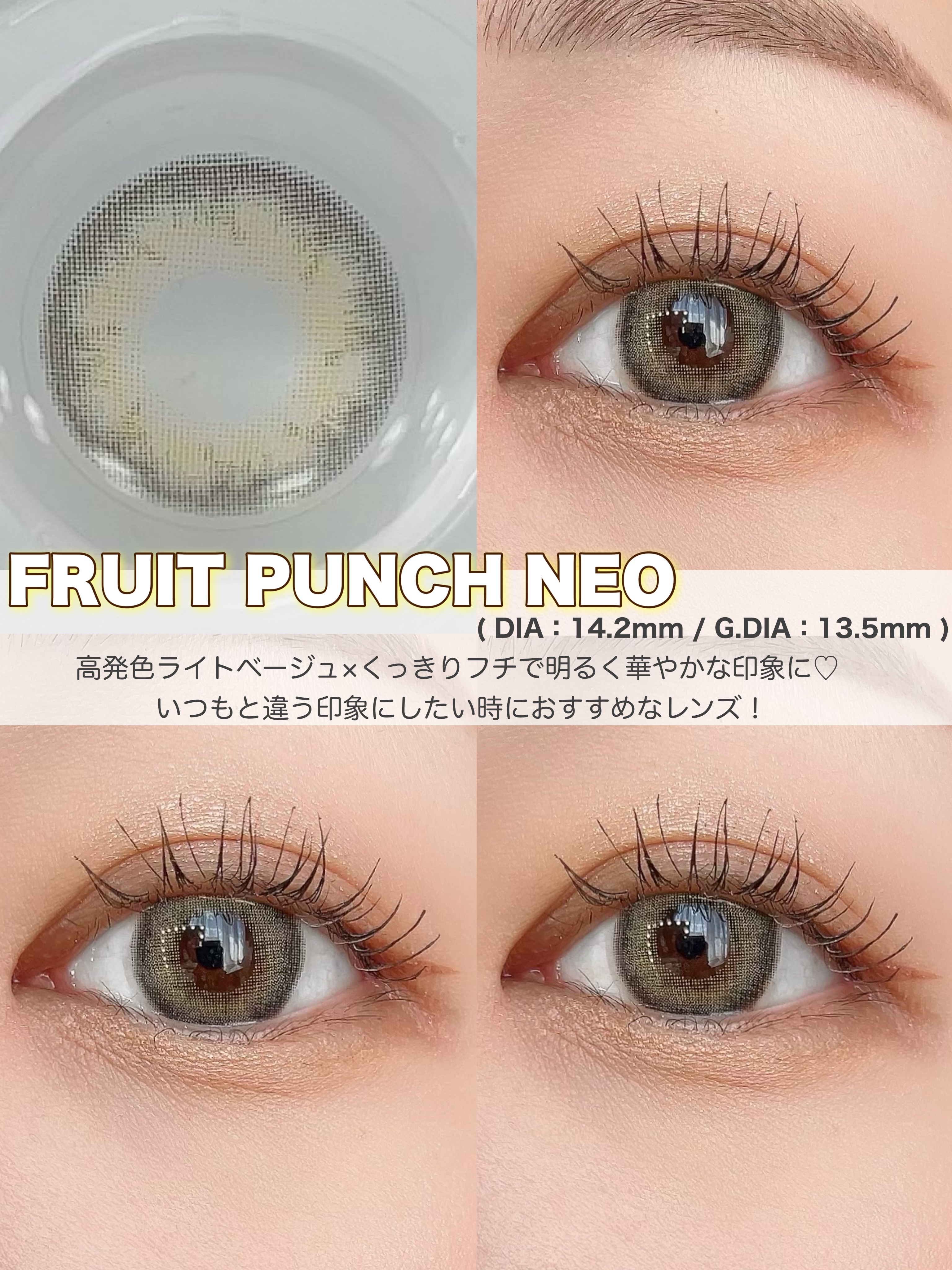 N’s COLLECTION 1day/N’s COLLECTION/ワンデー（１DAY）カラコンを使ったクチコミ（3枚目）