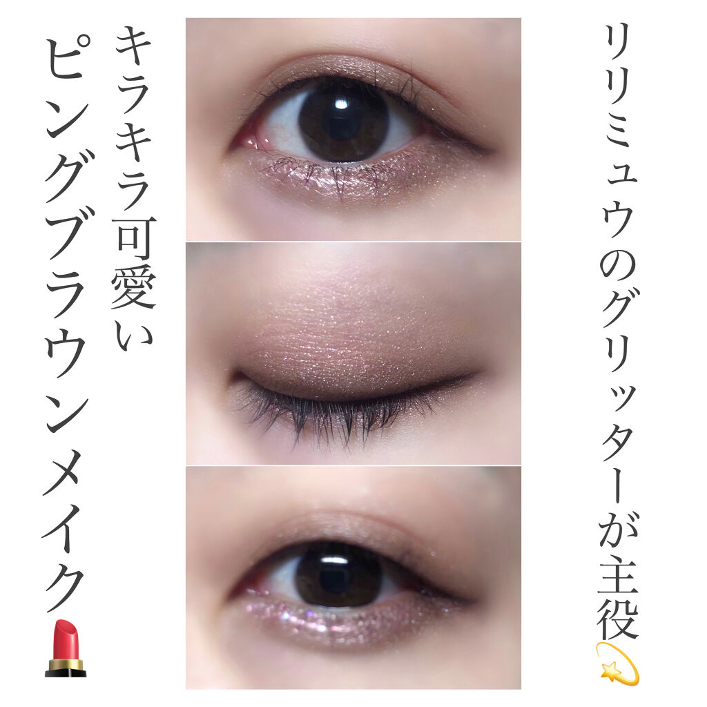 ディオールショウ フュージョン モノ/Dior/単色アイシャドウを使ったクチコミ（1枚目）