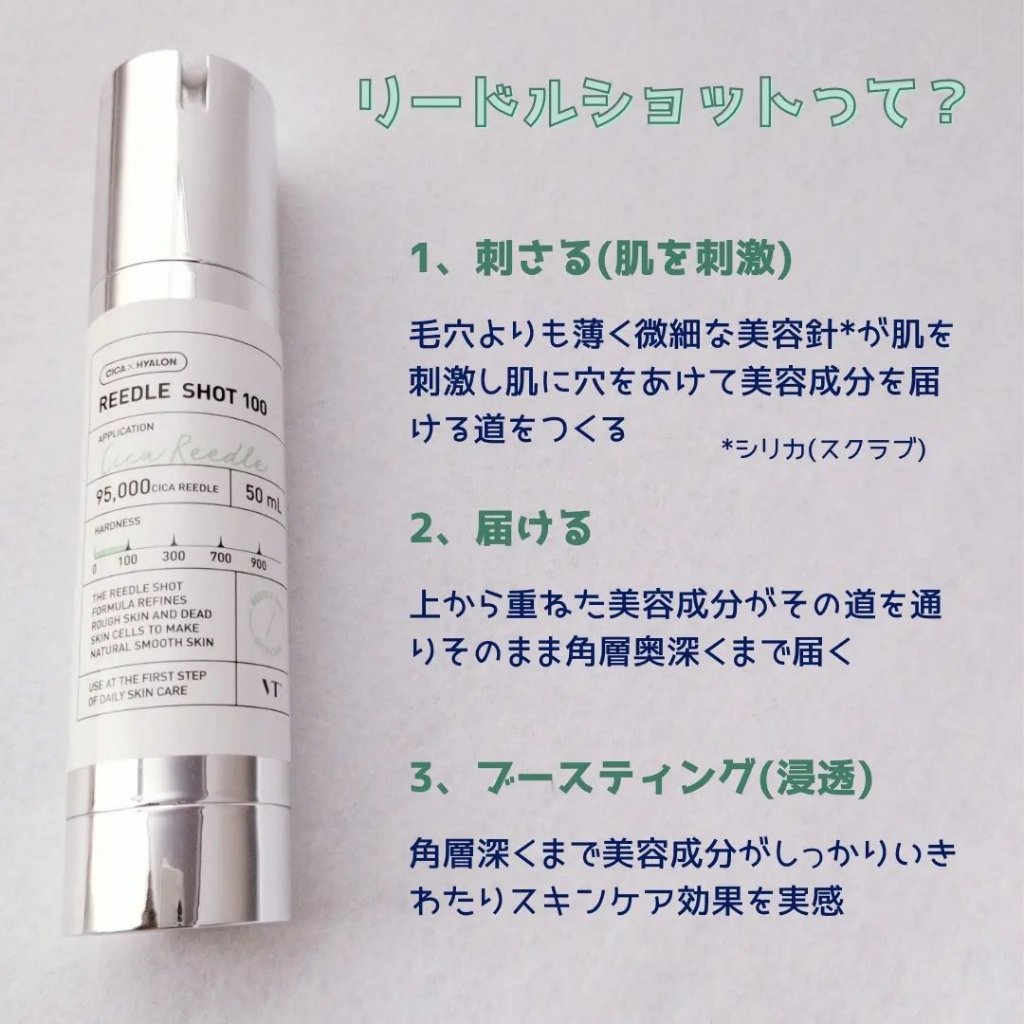 シカレチA クリーム0.05/VT/フェイスクリームを使ったクチコミ（2枚目）