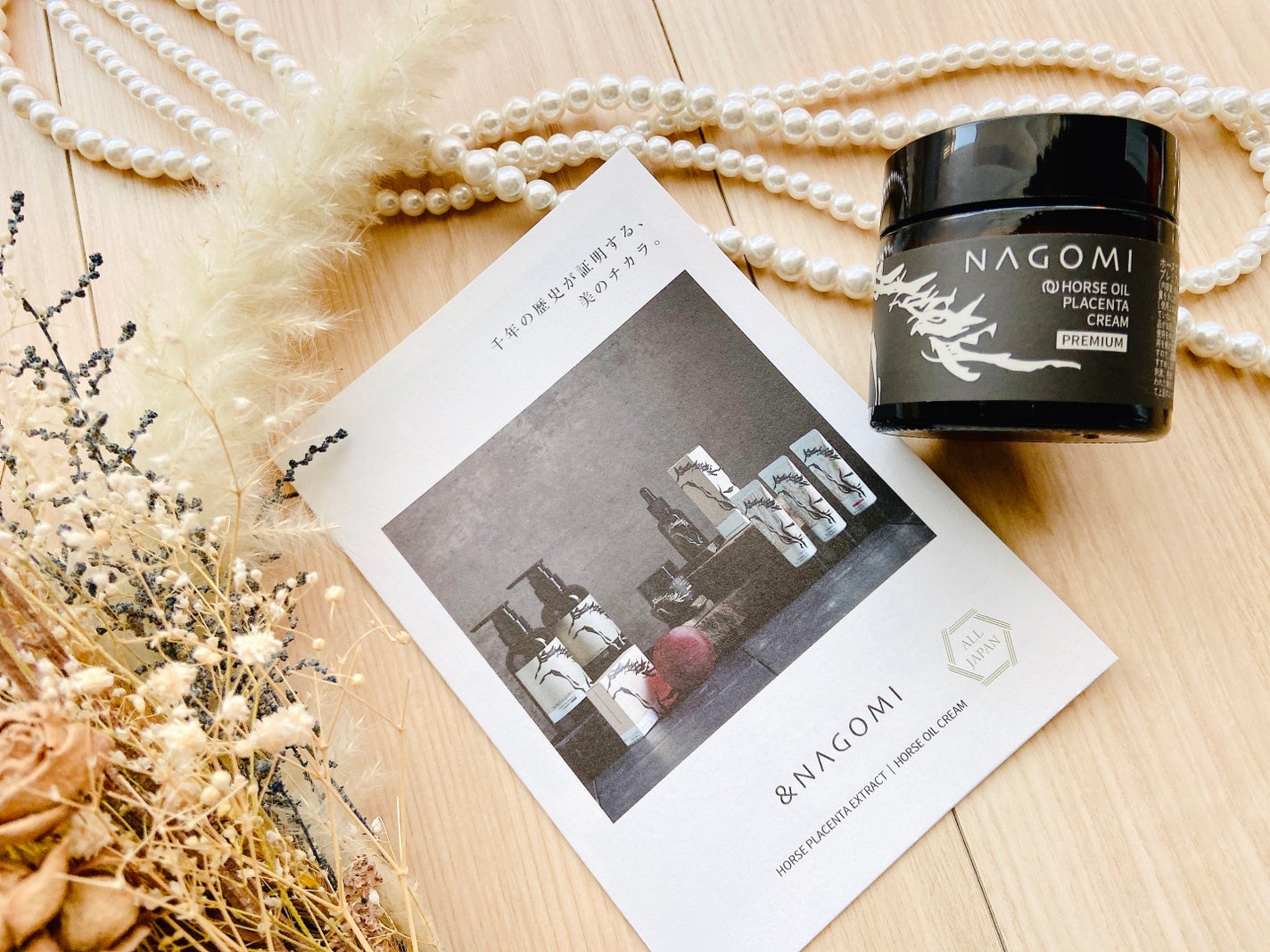 ⾺プラセンタエキス配合 ⾺油クリーム プレミアム<無⾹料>/&NAGOMI/フェイスクリームを使ったクチコミ(3枚目)